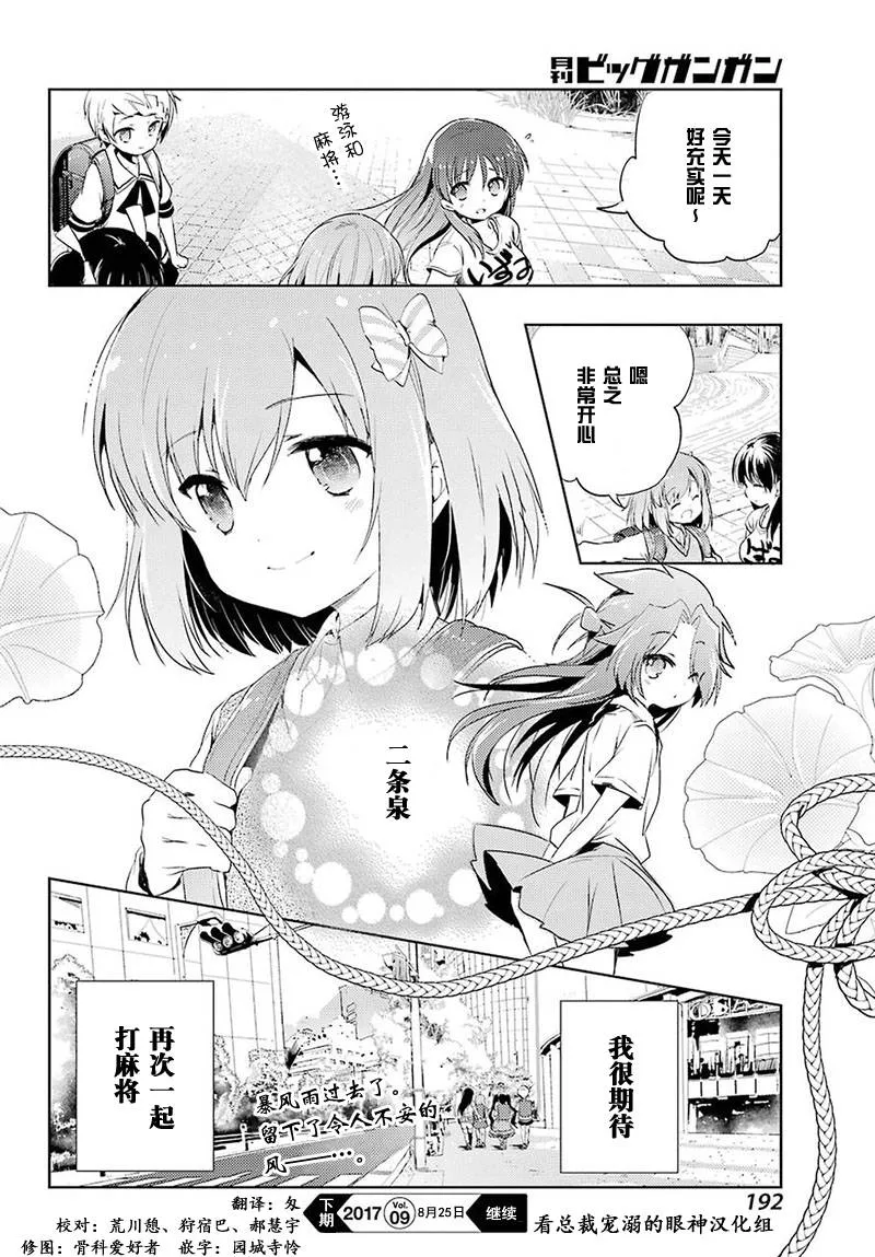 第48页