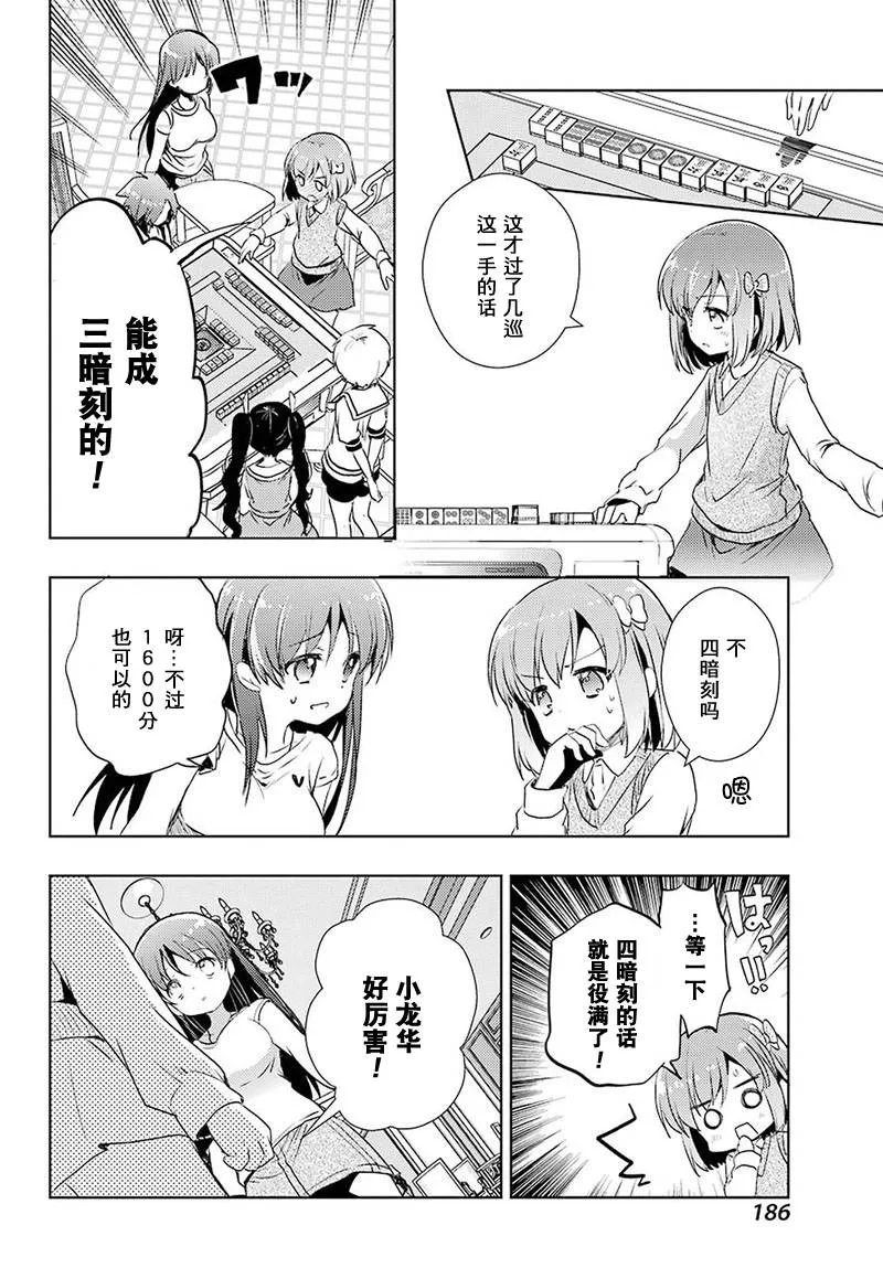 第42页