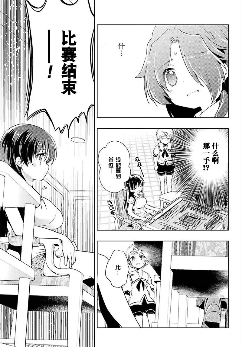 第39页