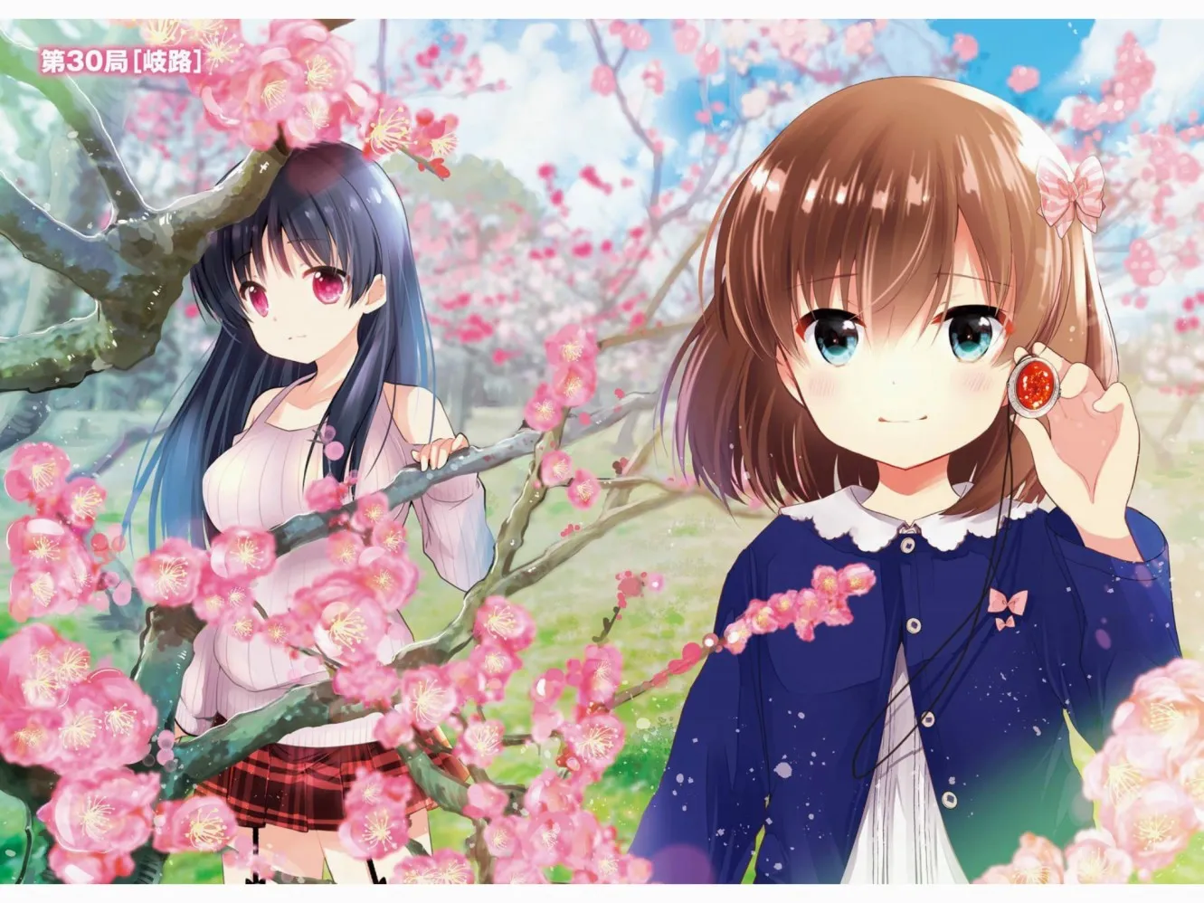 第2页