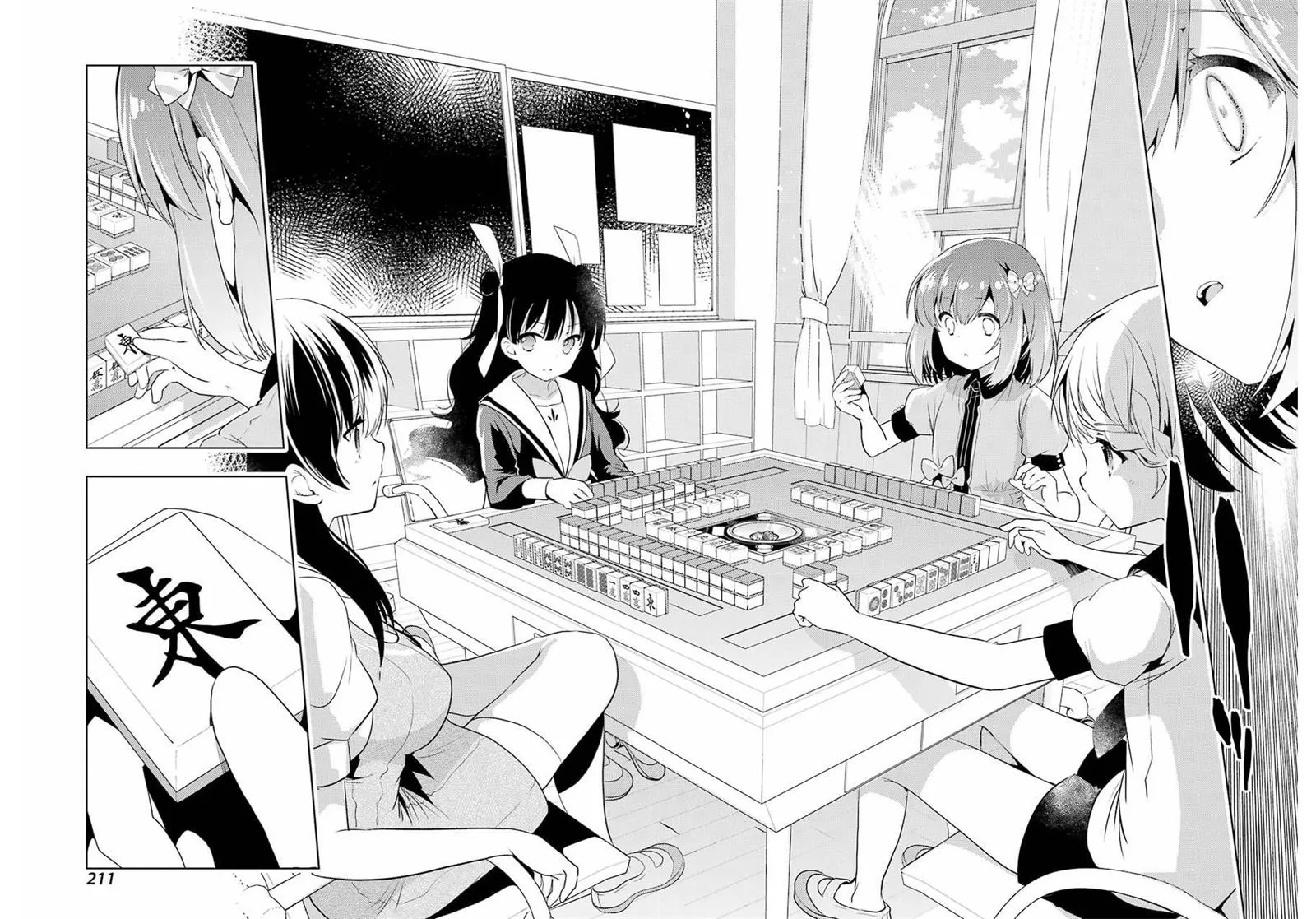 第16页