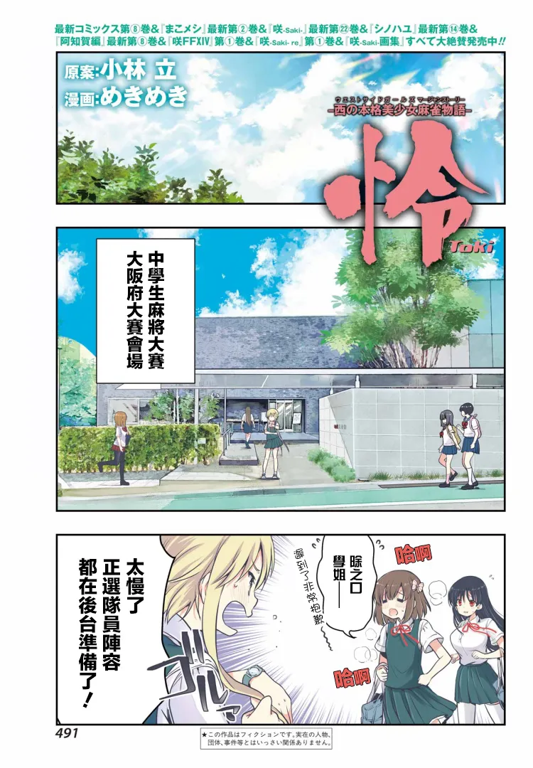 第1页