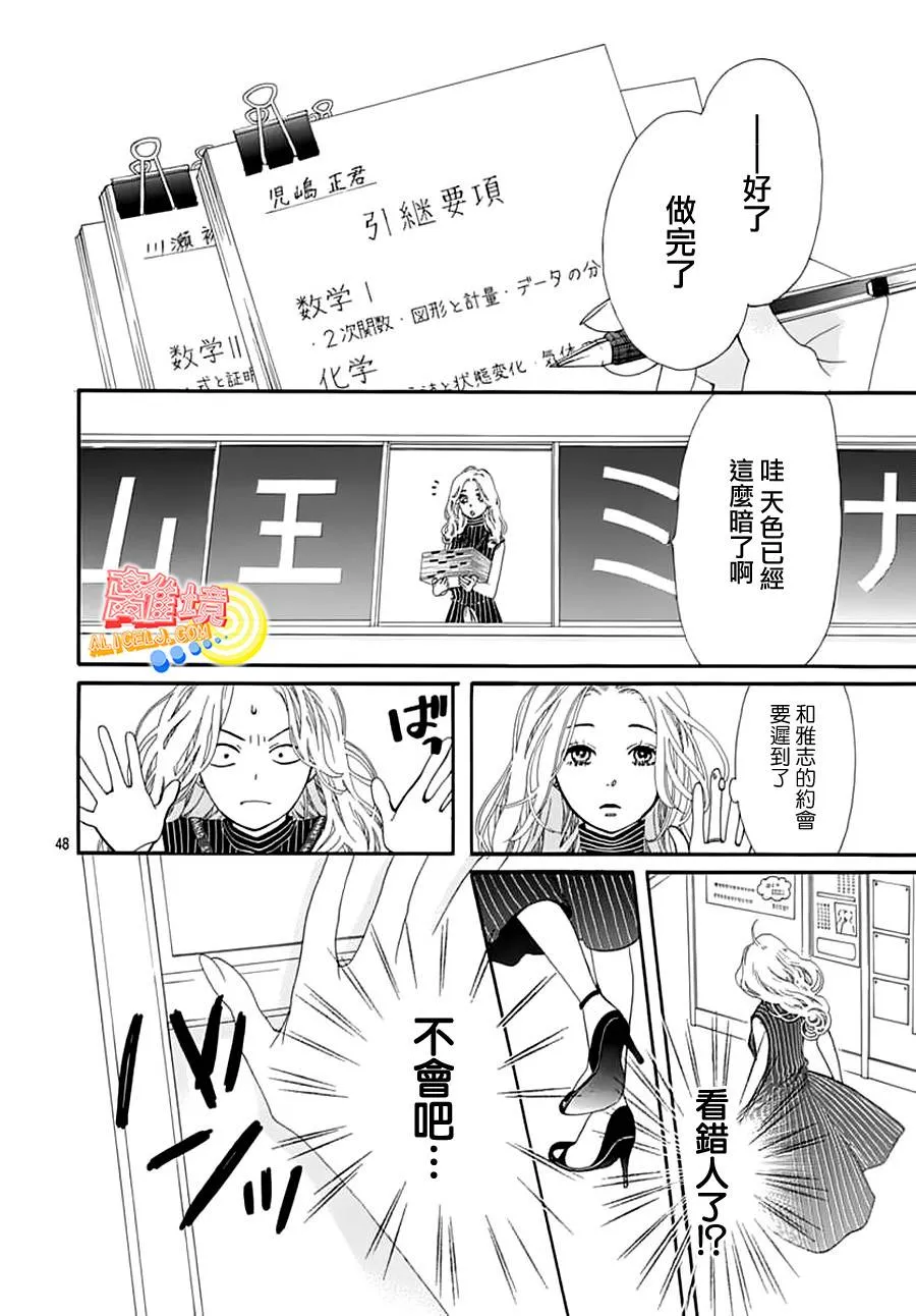 第48页