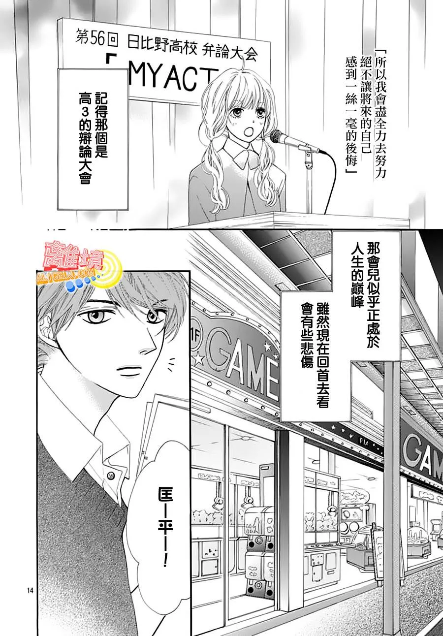 第14页