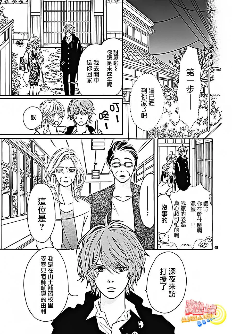 第51页