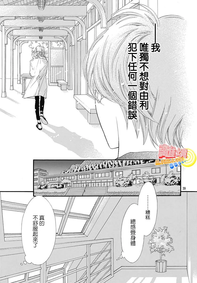 第39页