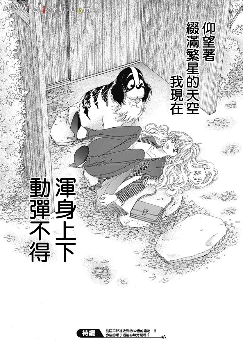 第47页