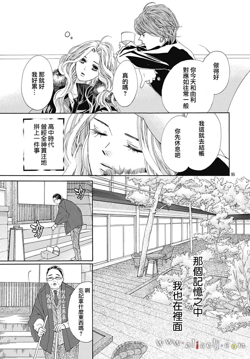 第95页