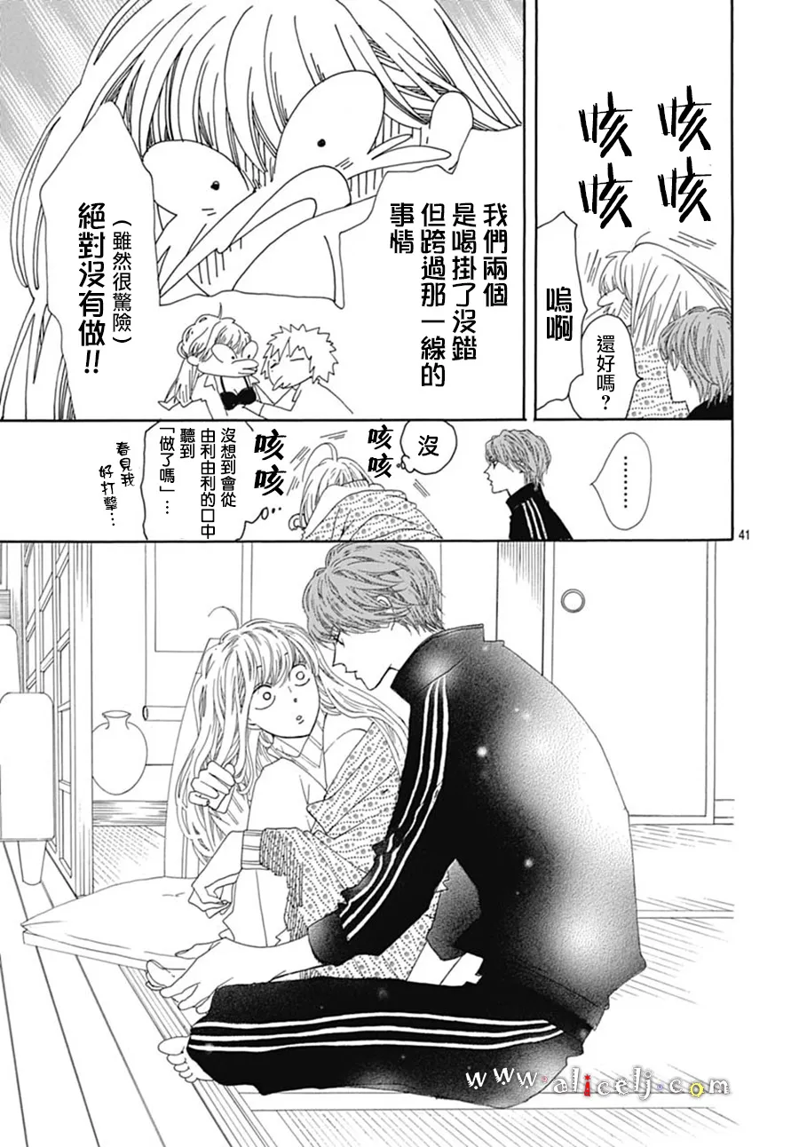 第45页