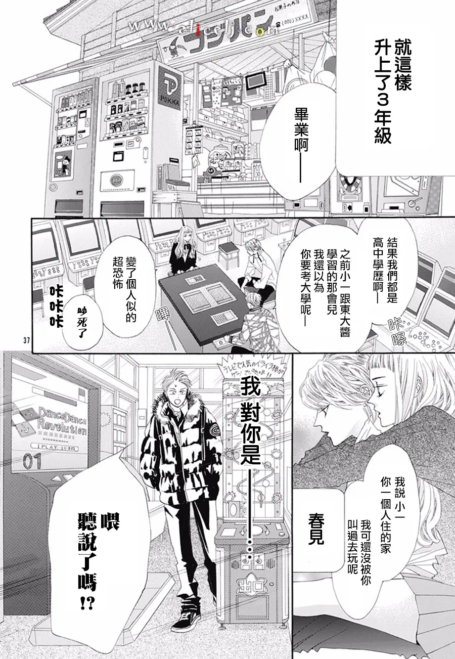 第38页