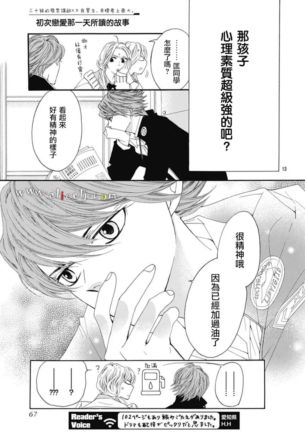 第13页