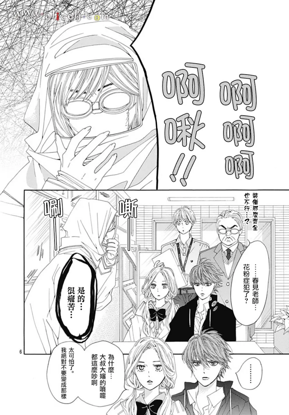 第6页