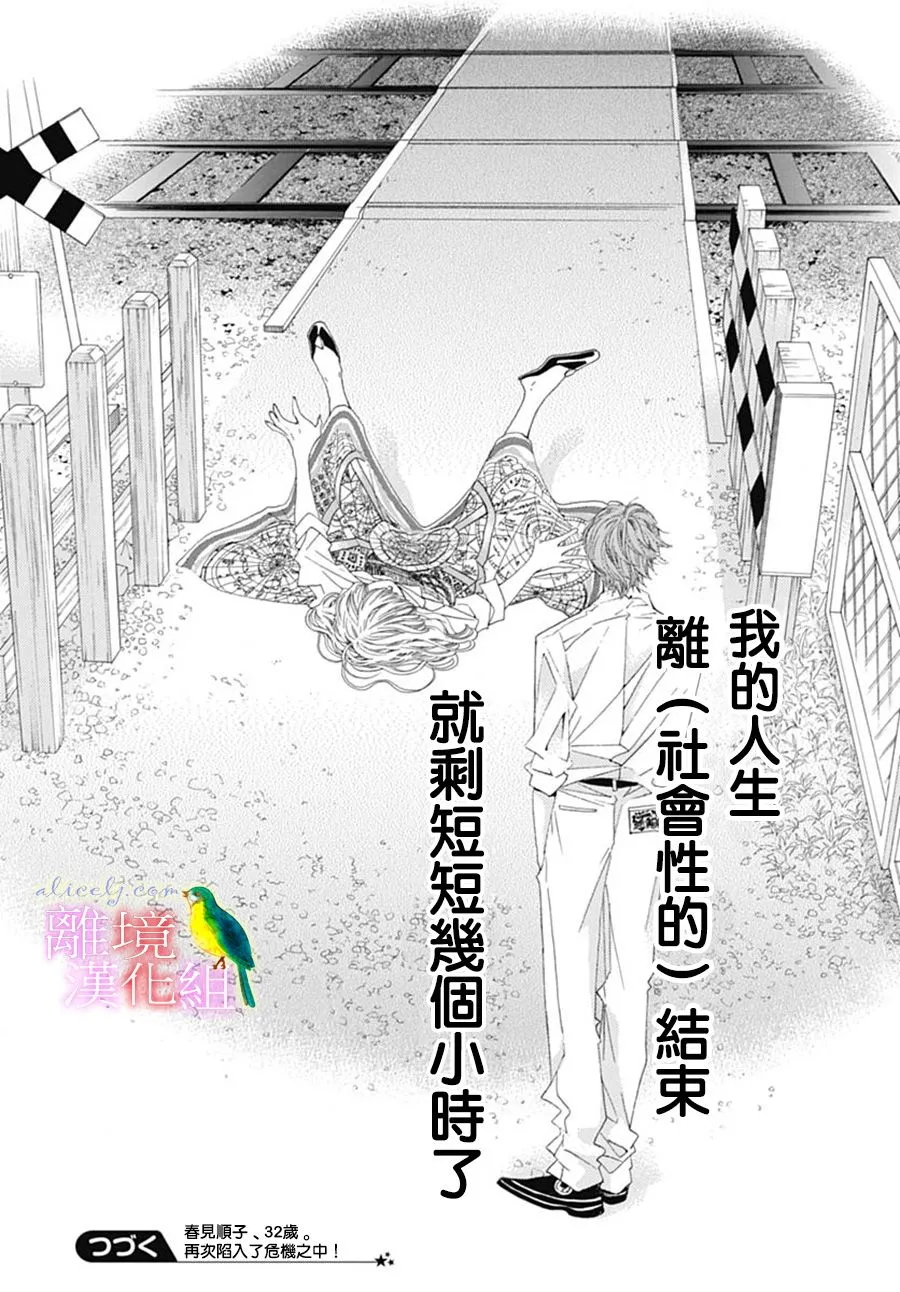 第64页