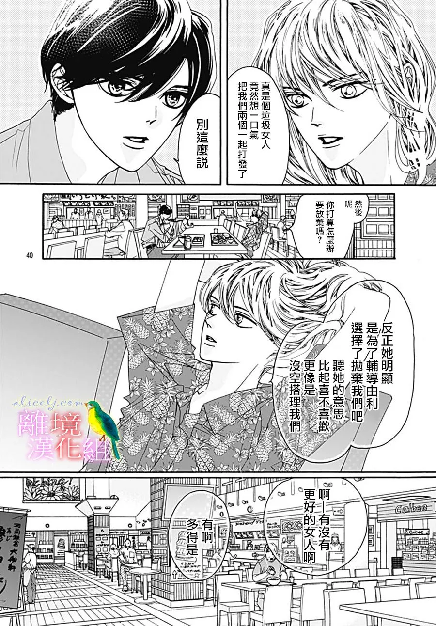 第42页