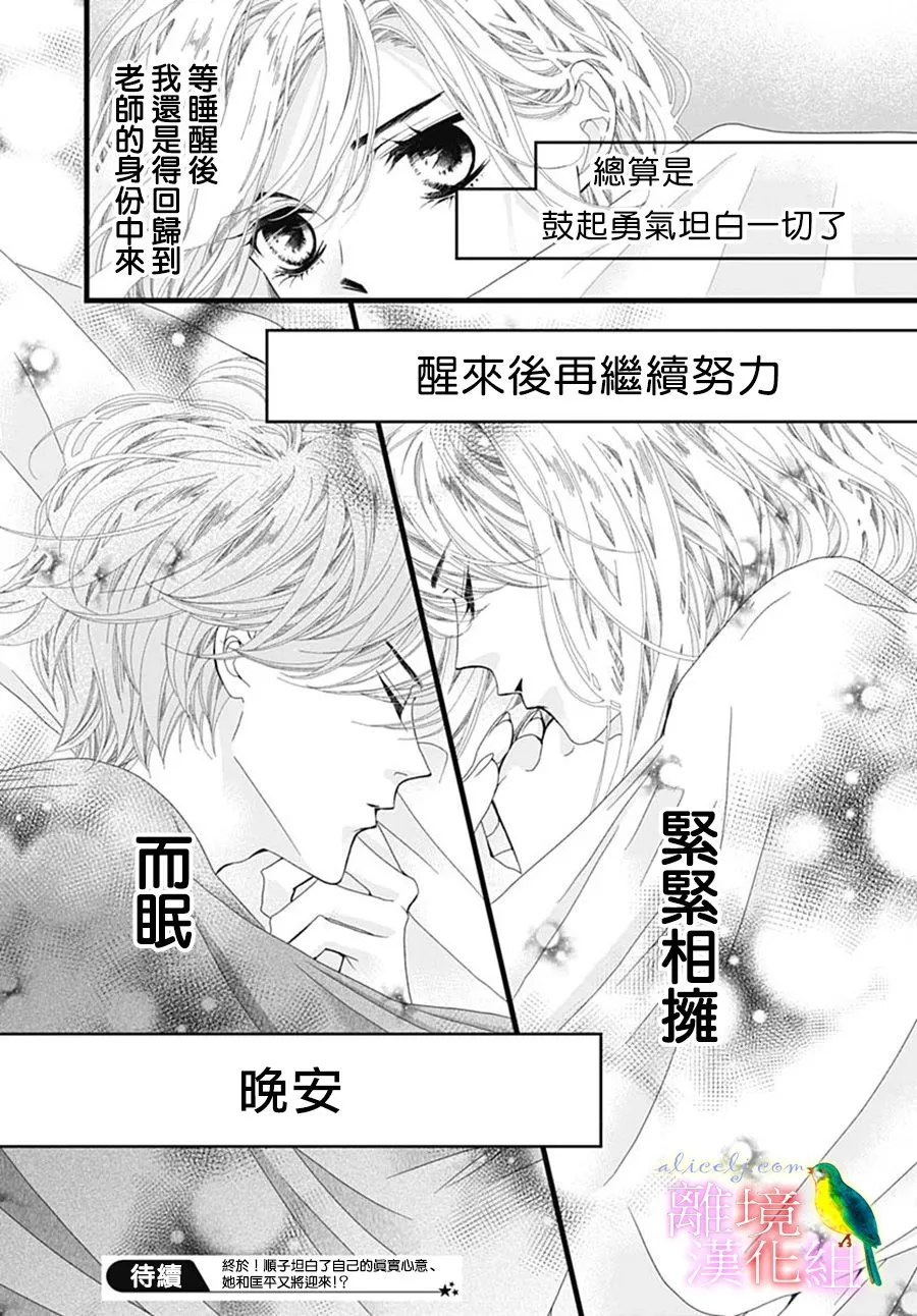 第53页