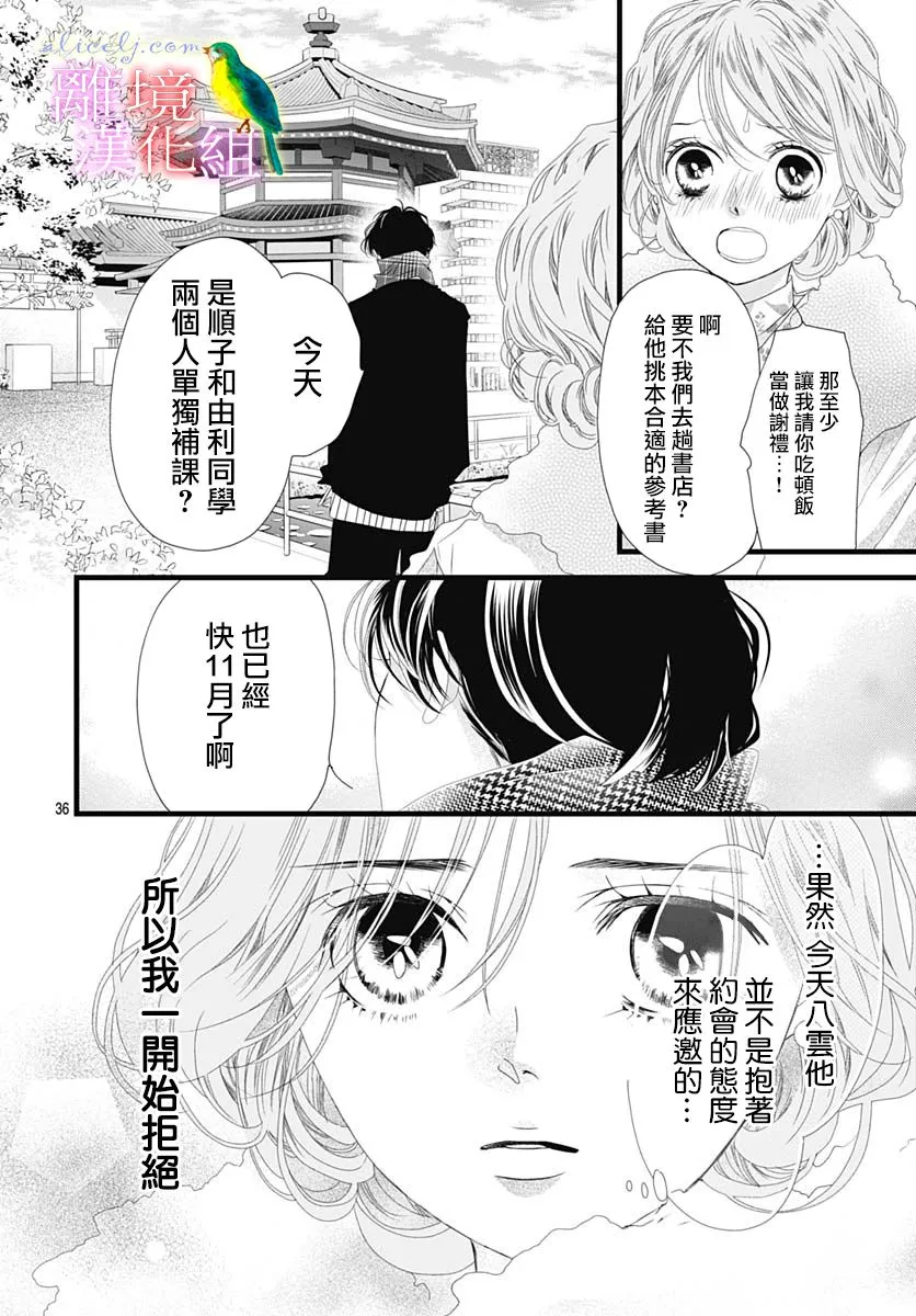 第36页