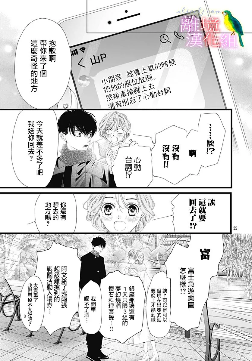 第35页