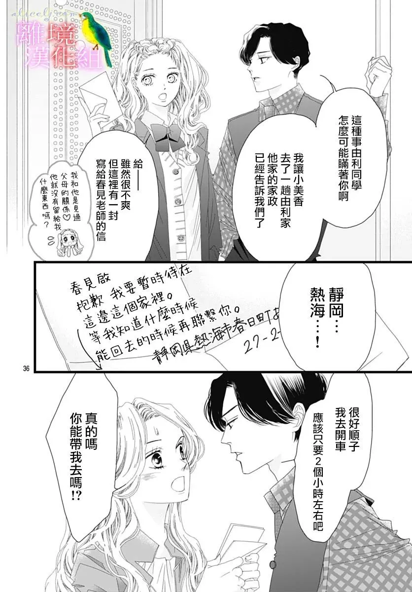 第34页