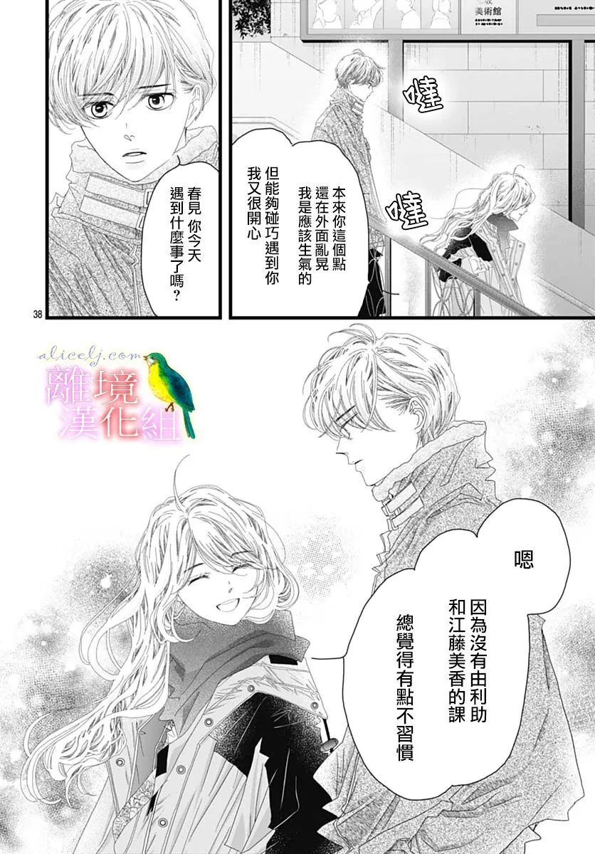 第38页
