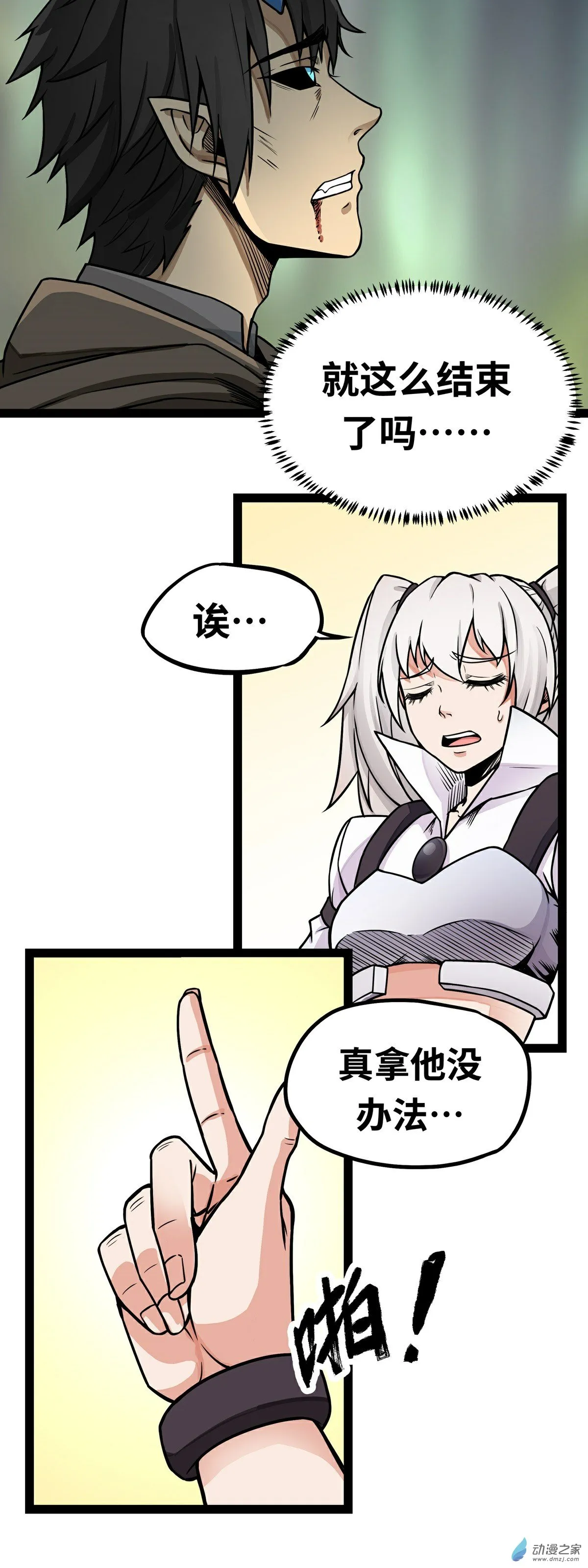 第41页
