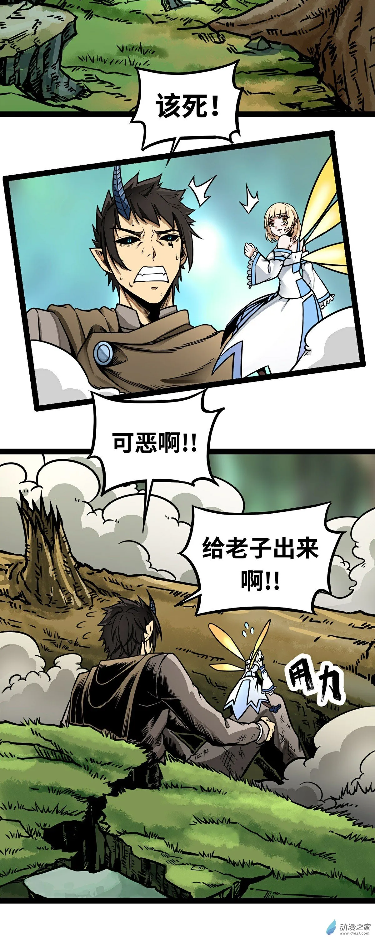 第38页