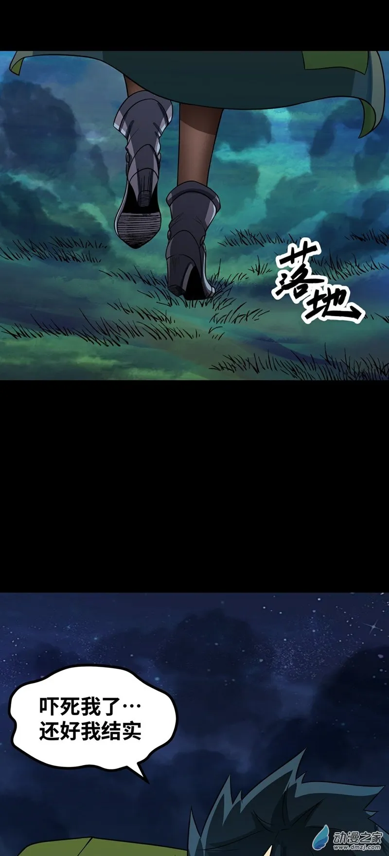 第43页