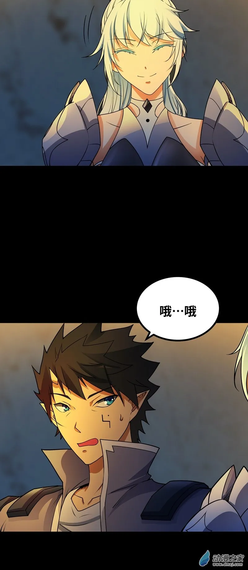 第34页