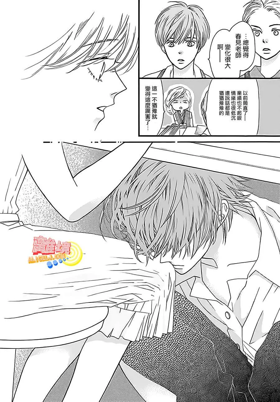 第44页