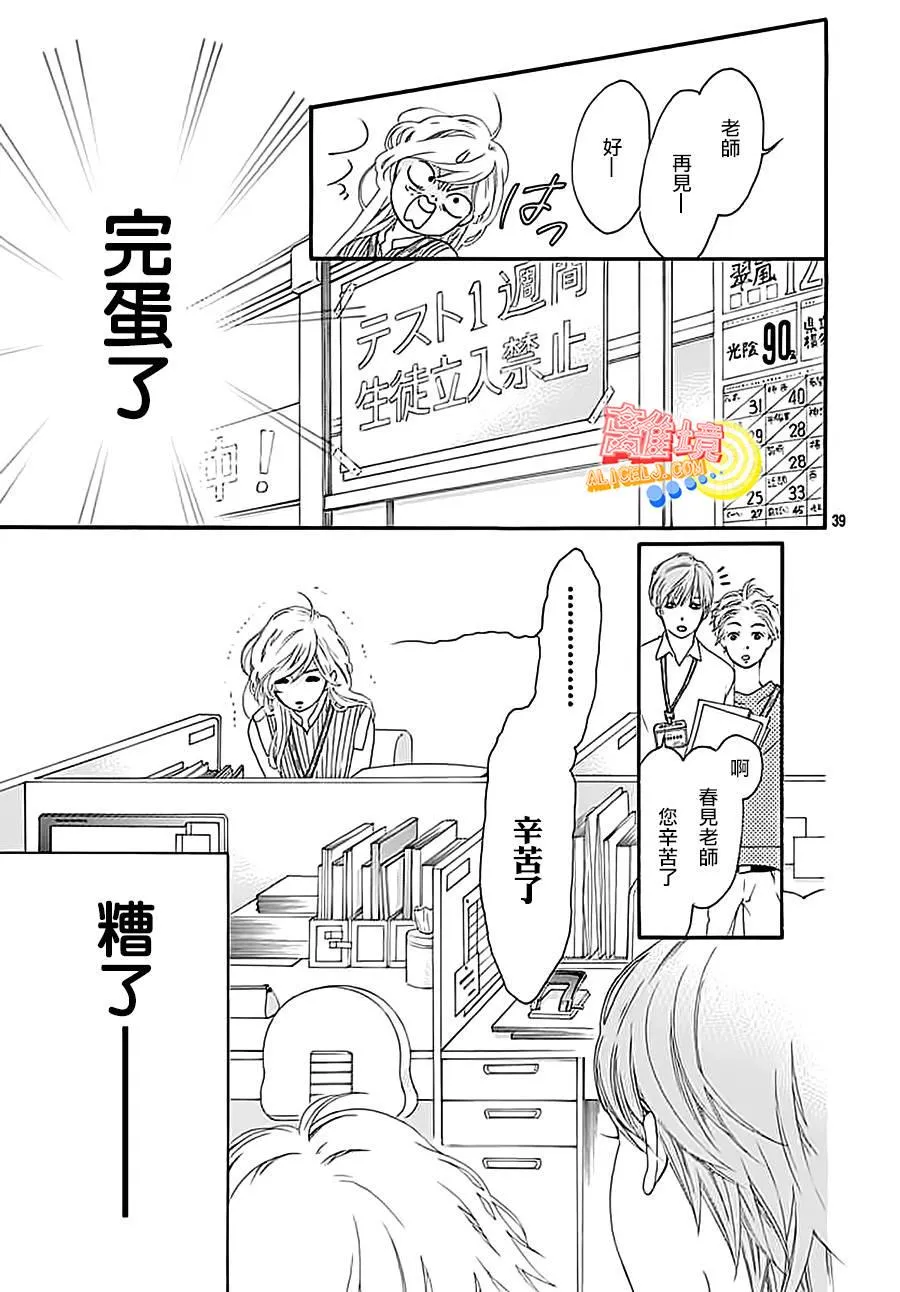 第39页