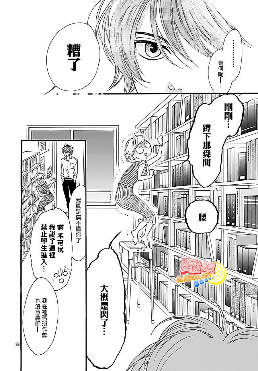 第38页