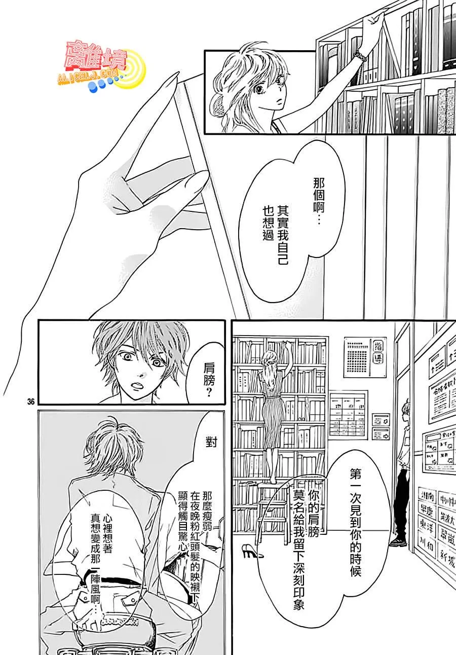 第36页