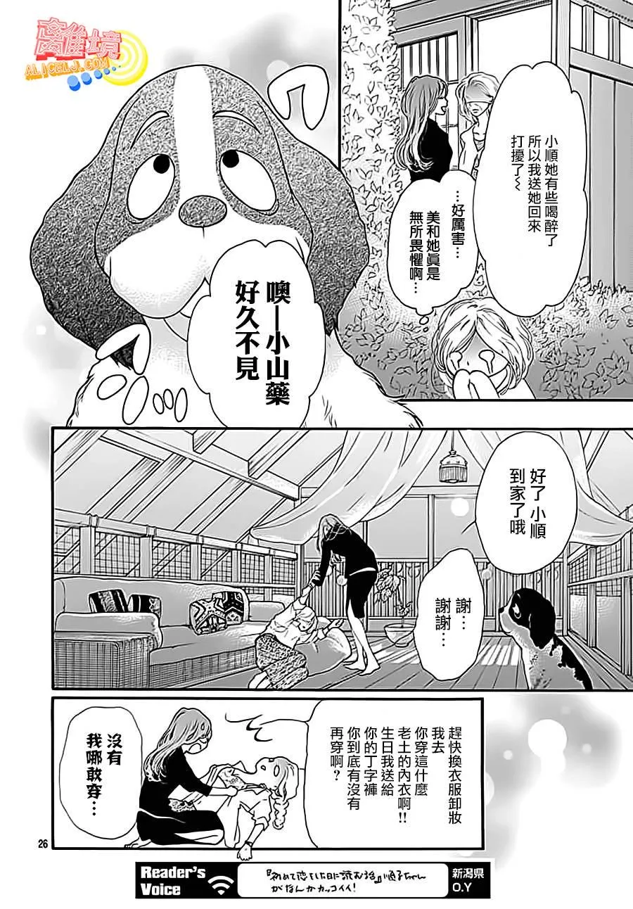 第26页