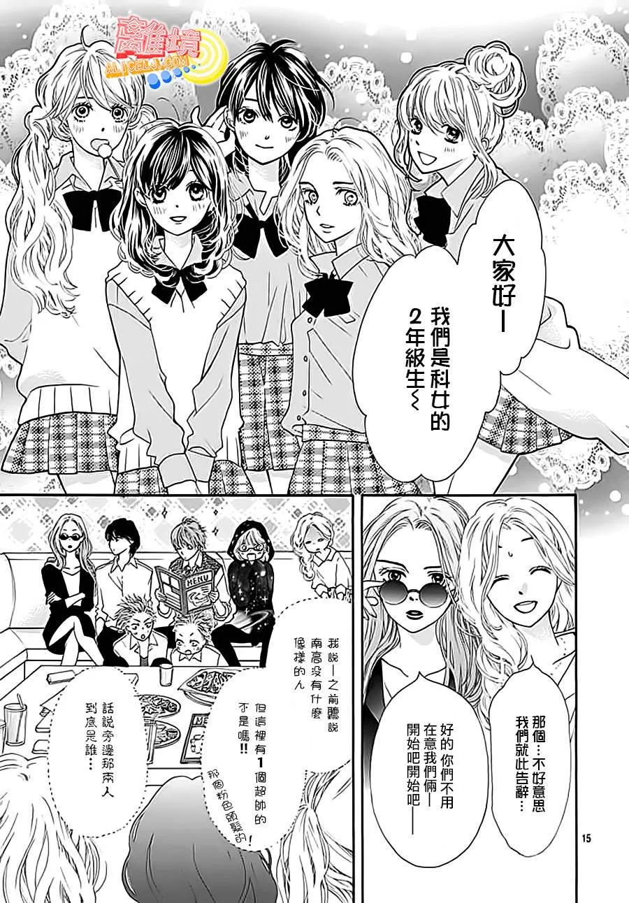 第15页