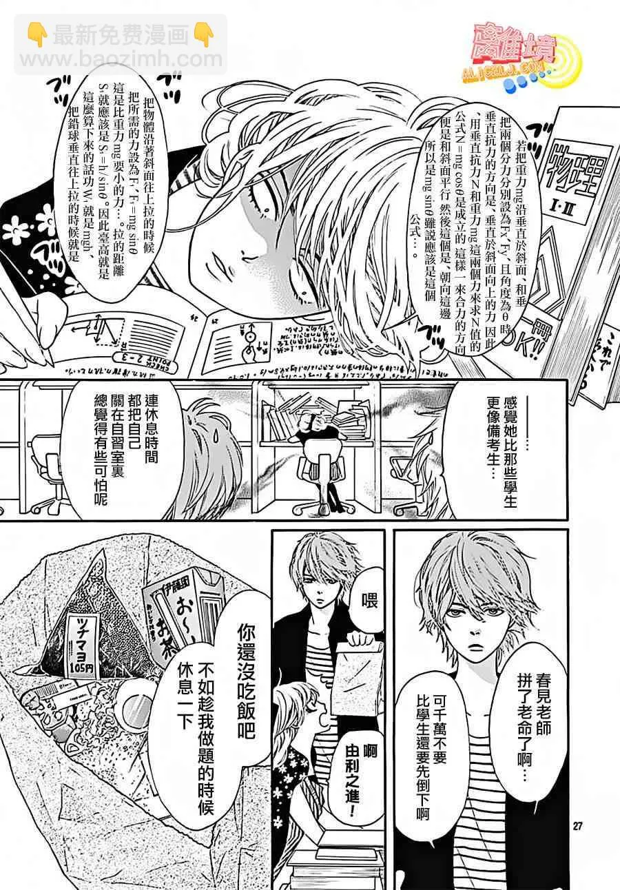 第29页