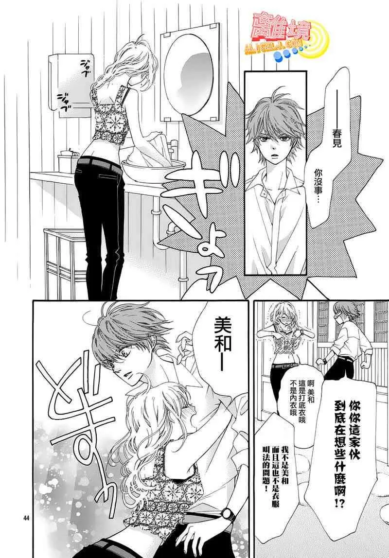 第44页