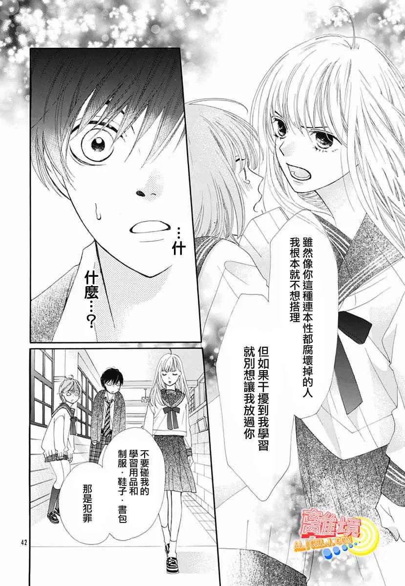 第42页
