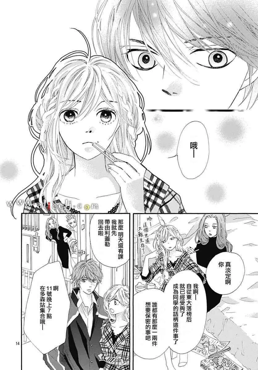 第14页