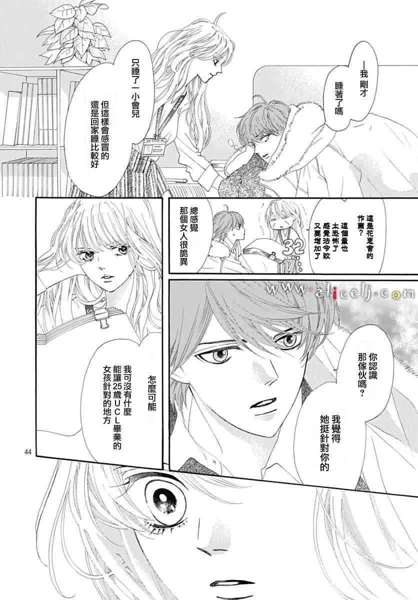 第47页