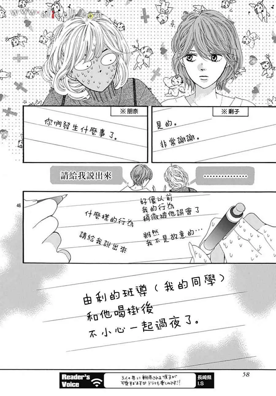 第50页