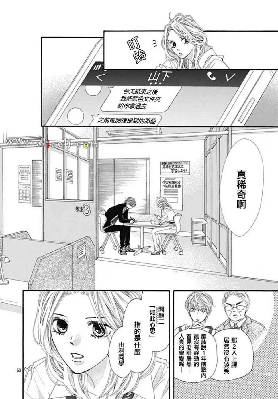 第49页