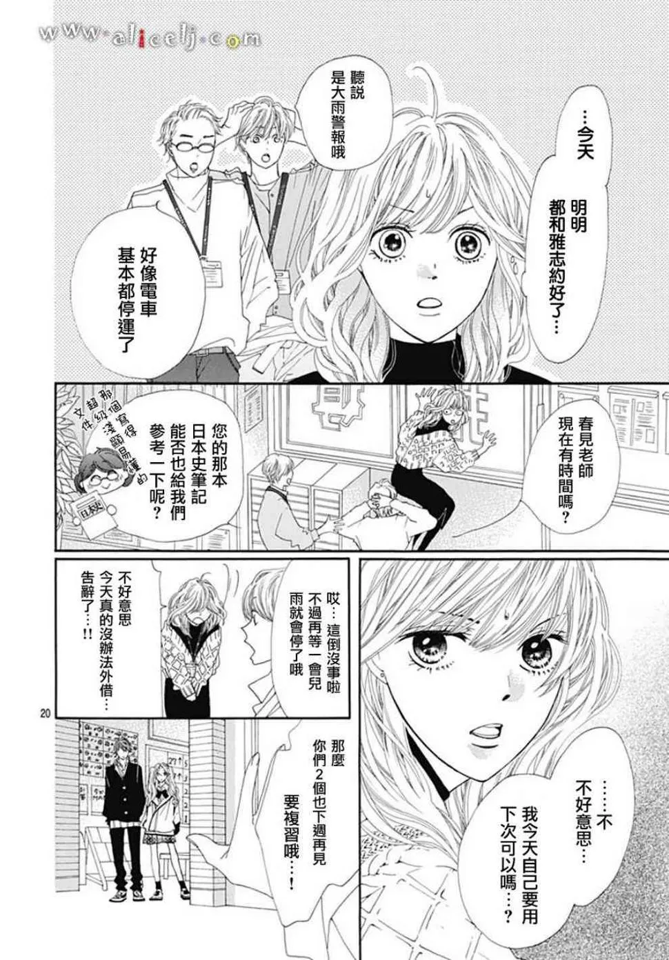 第20页