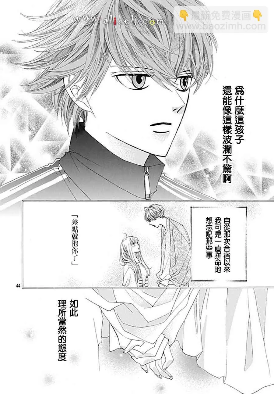 第44页