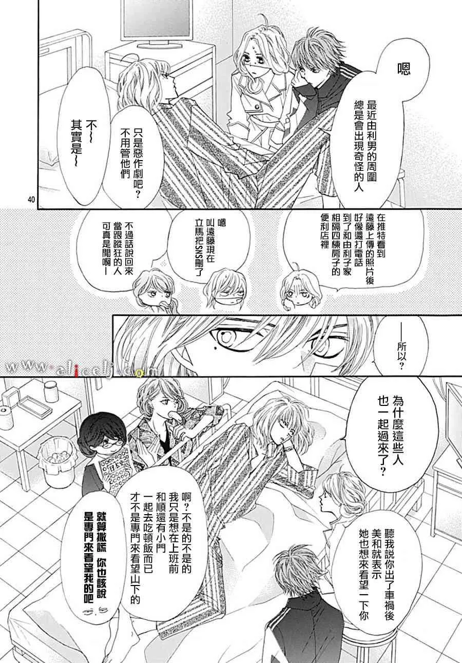 第40页