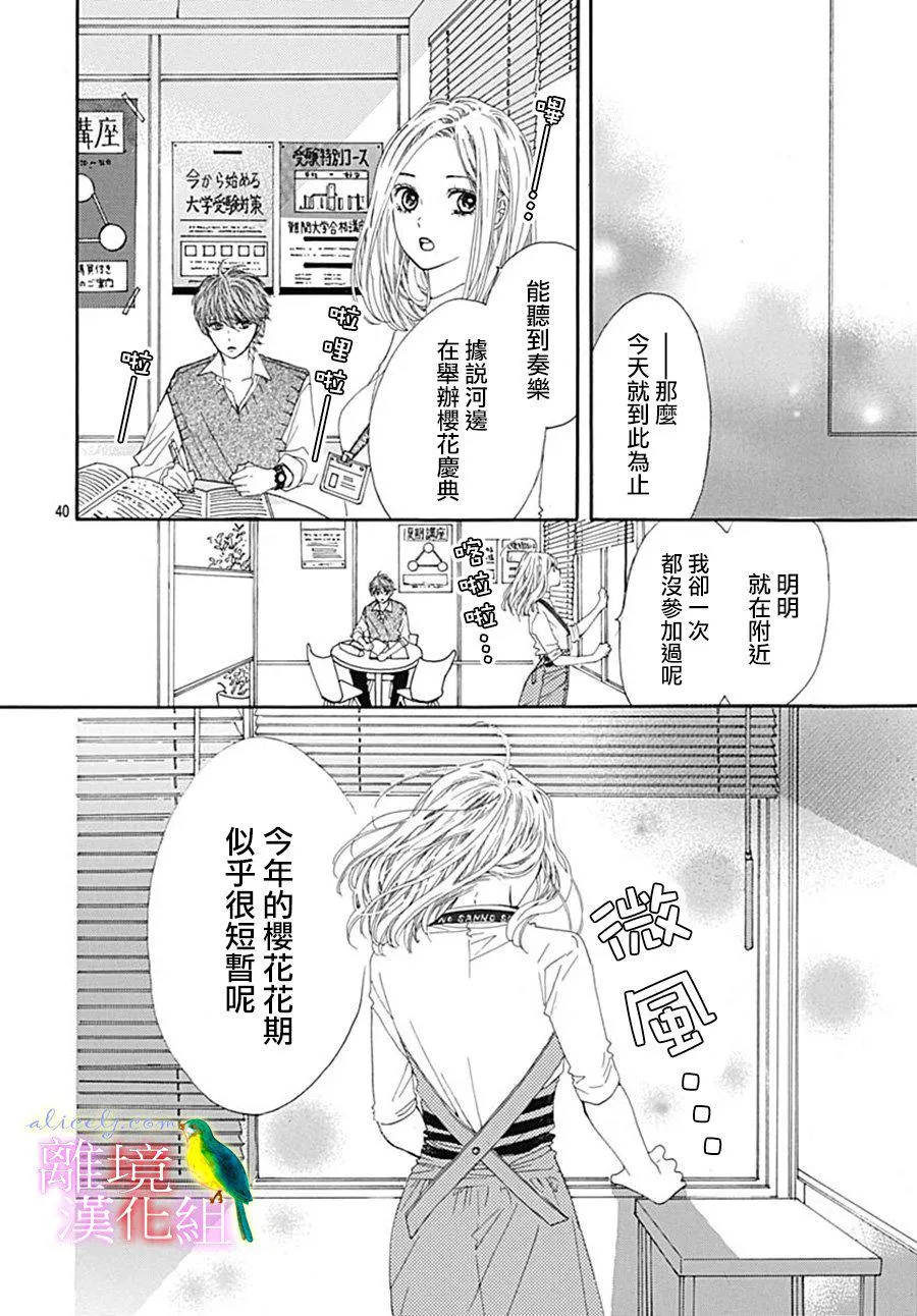 第40页