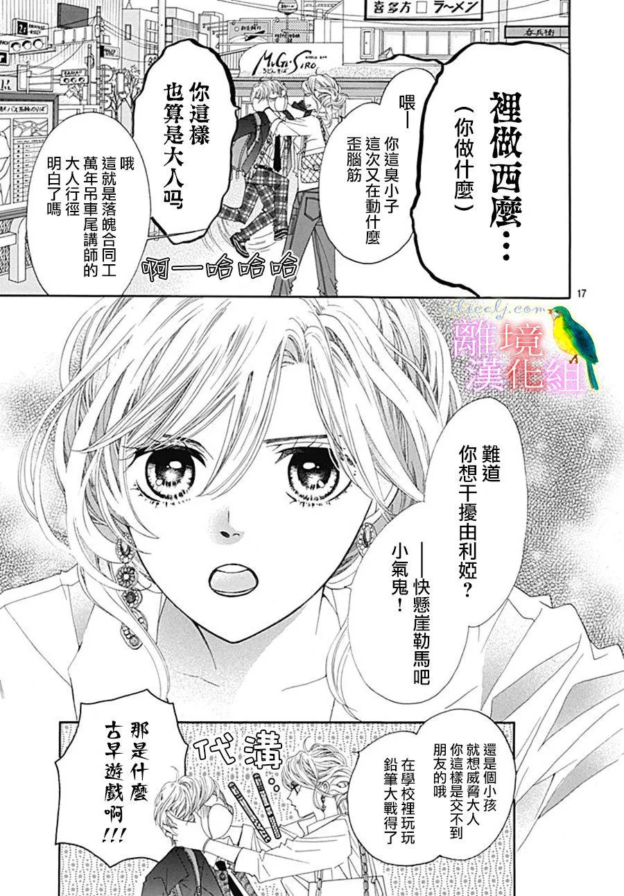 第17页