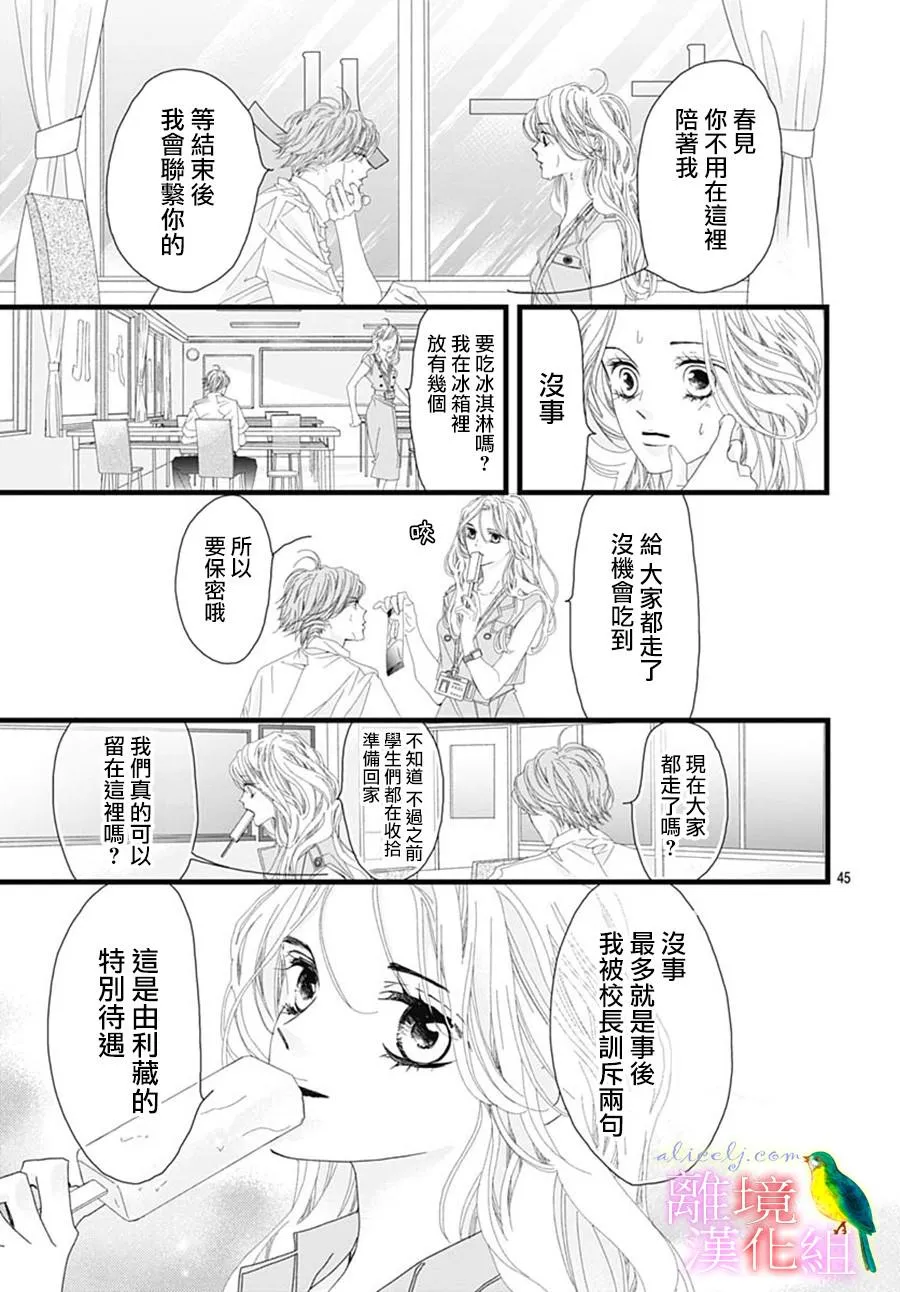 第47页