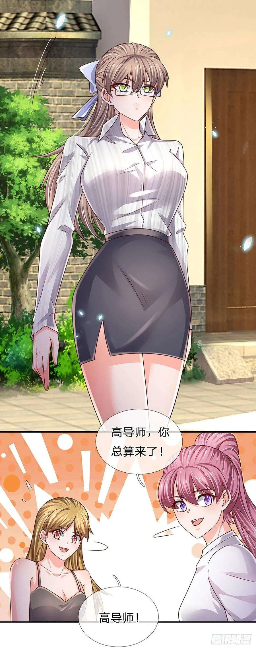 第28页