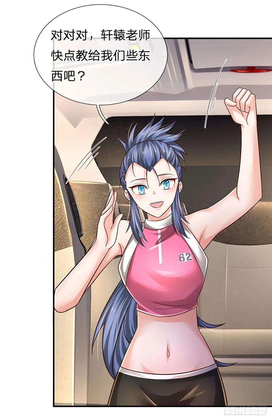 第34页