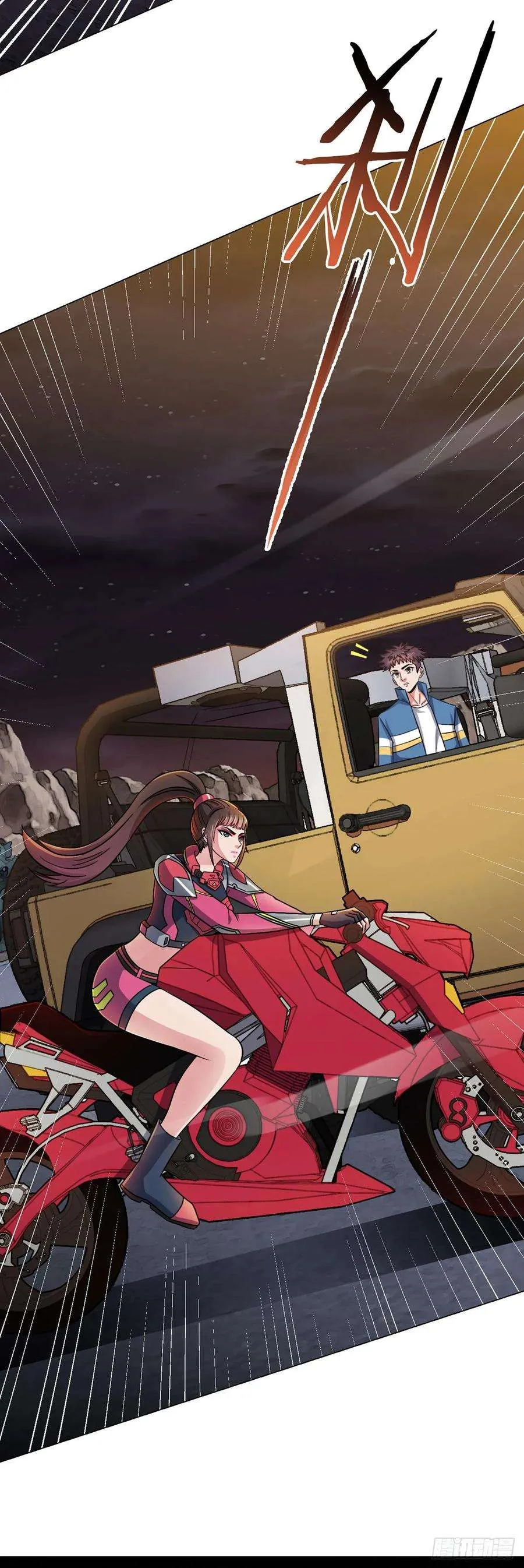 第28页