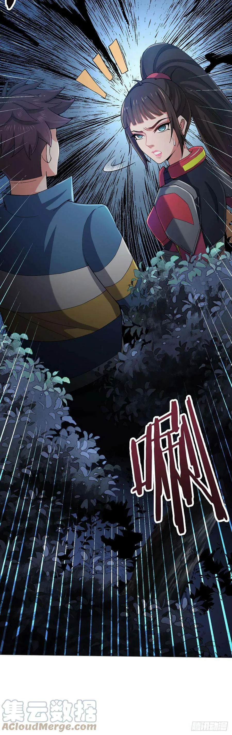 第29页